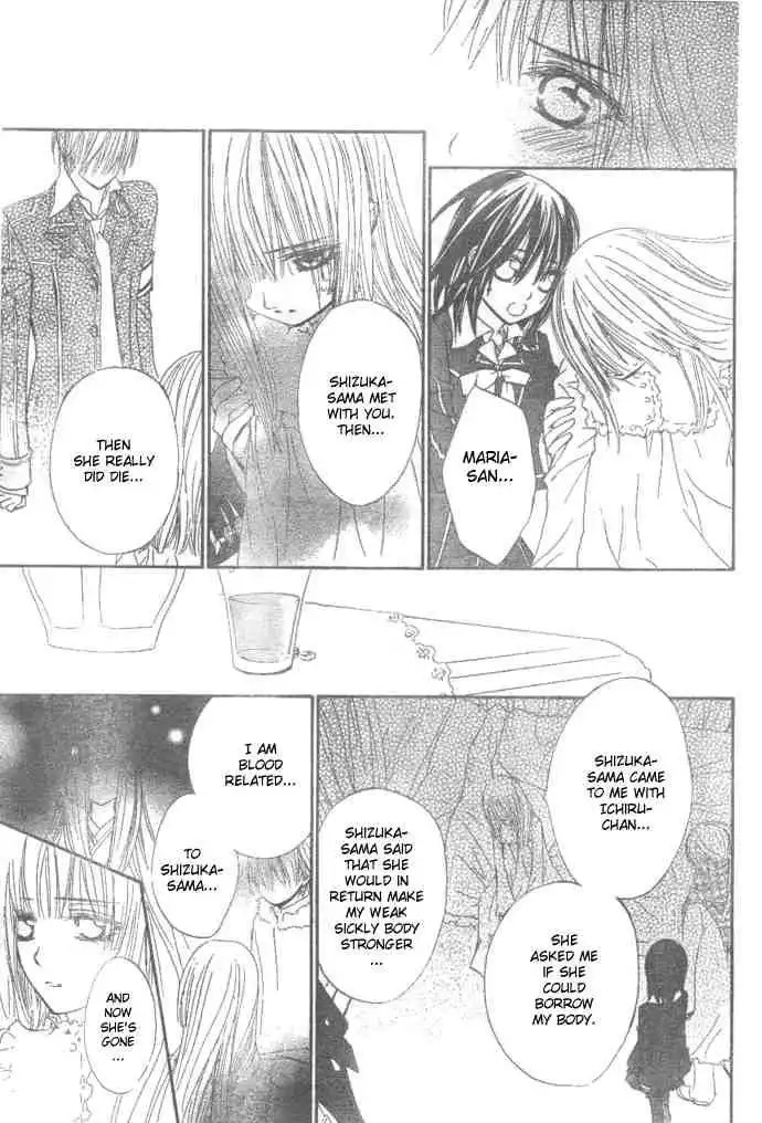 Vampire Knight Chapter 26 23